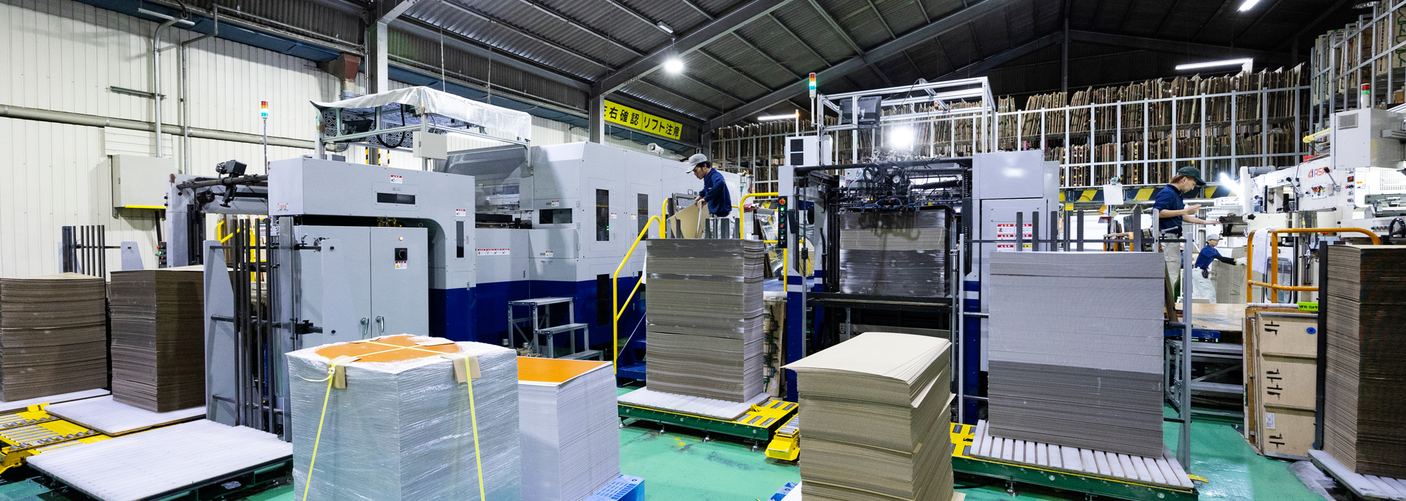 パッケージの可能性を未来へとつなげていく。